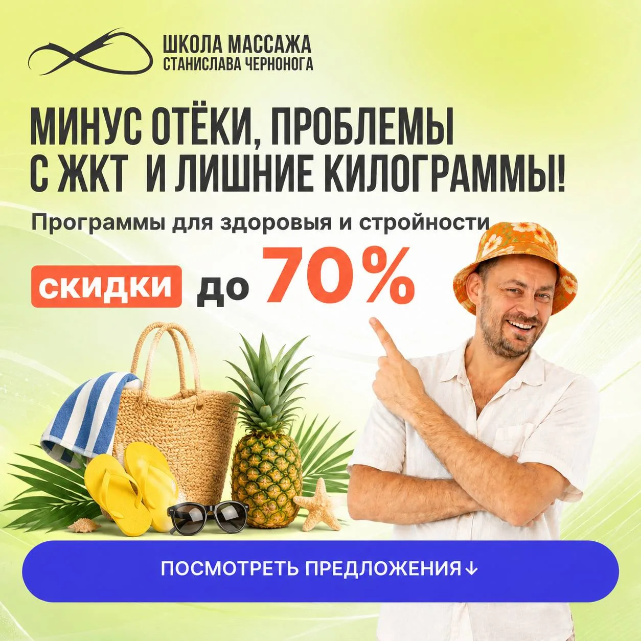 •၊၊l|l၊၊l|l၊၊l||l၊၊  послушайте свои органы