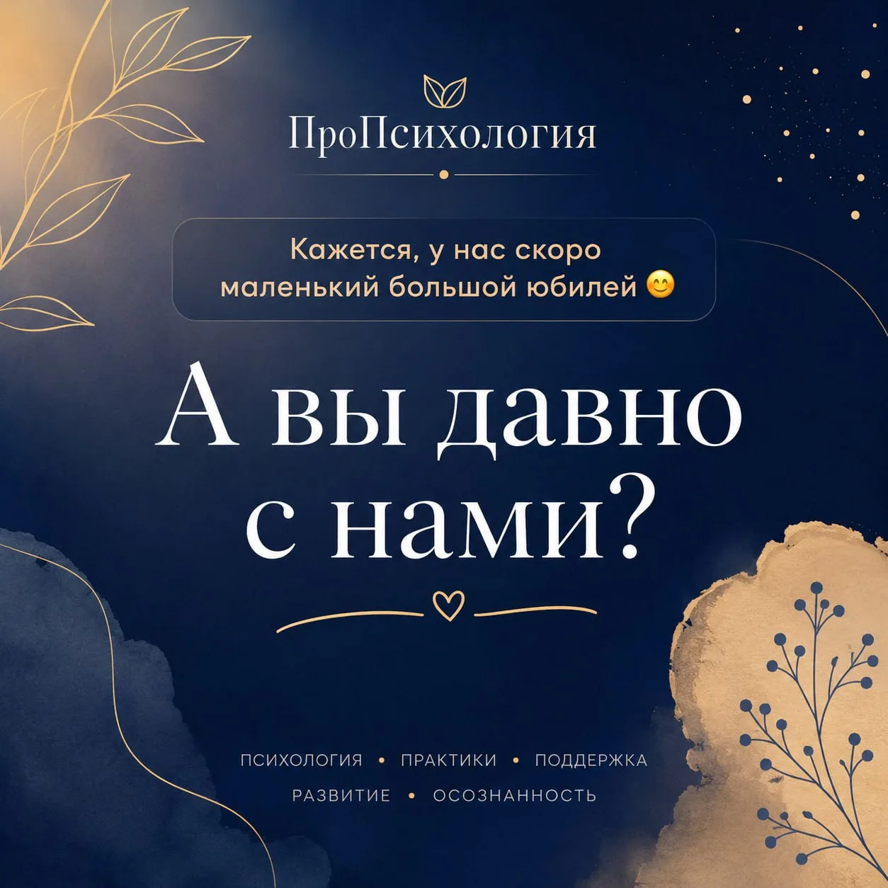 Друзья, внезапно обнаружили одну довольно серьёзную вещь 😁