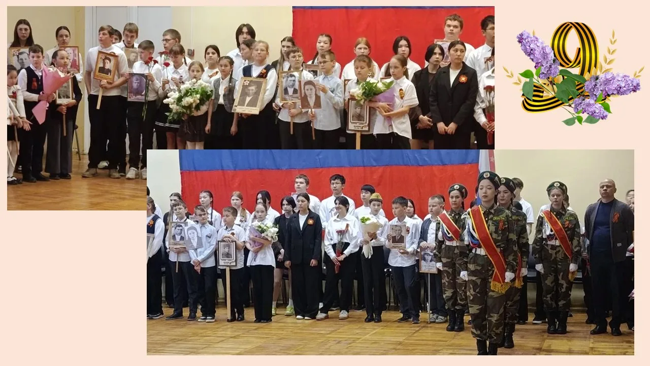 🕊️ 6 Мая, по многолетней традиции, в лицее проходит Линейка Памяти, посвященная Дню Победы нашего на