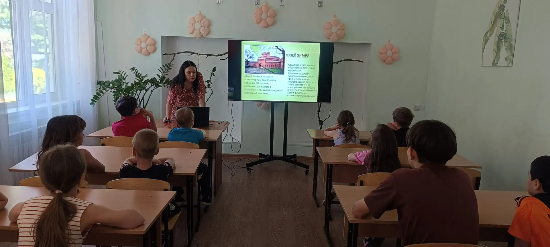 К 80 годовщине Калининградской области  в МБУ ДО «ЭБЦ» прошла виртуальная экскурсия к с...
