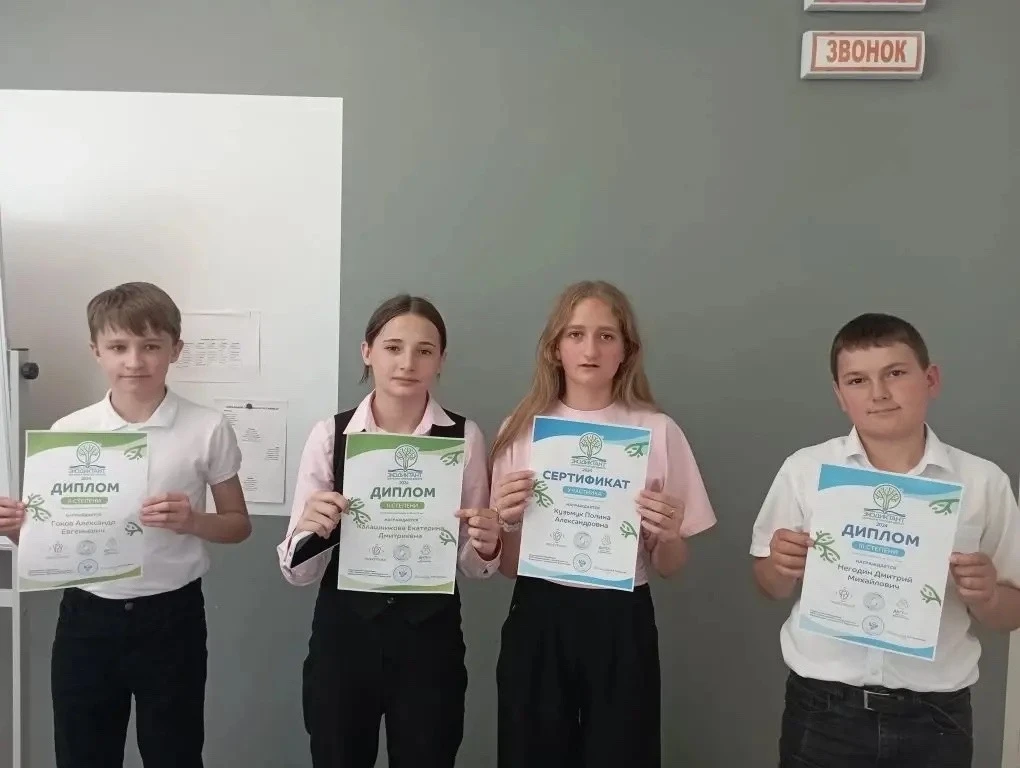🌳 Экологический диктант в нашей школе! 🌳 В нашей школе прошло важное и полезное мероприятие — Всерос