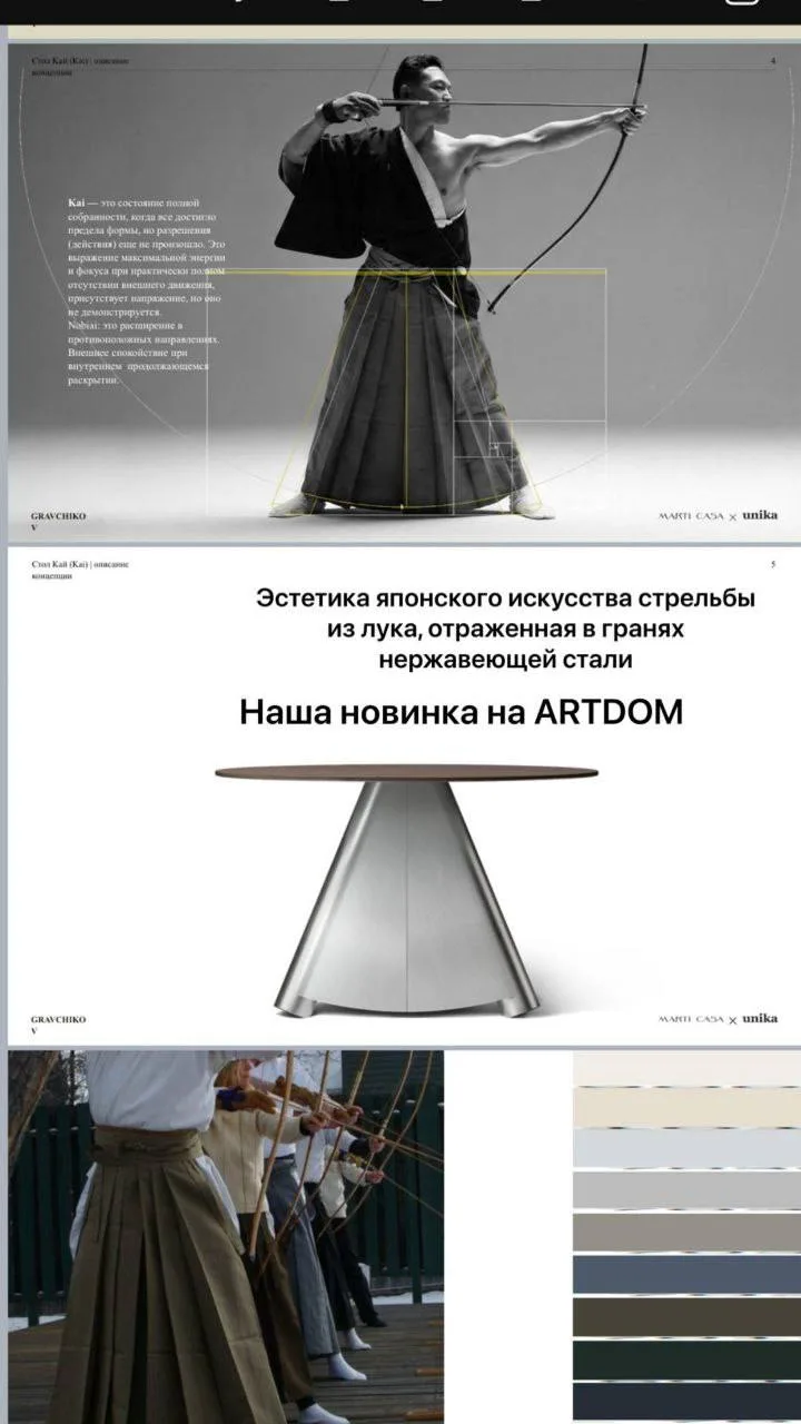 Множество мебели и материалов выставки вдохновлены не только русским стилем, но и Восто...