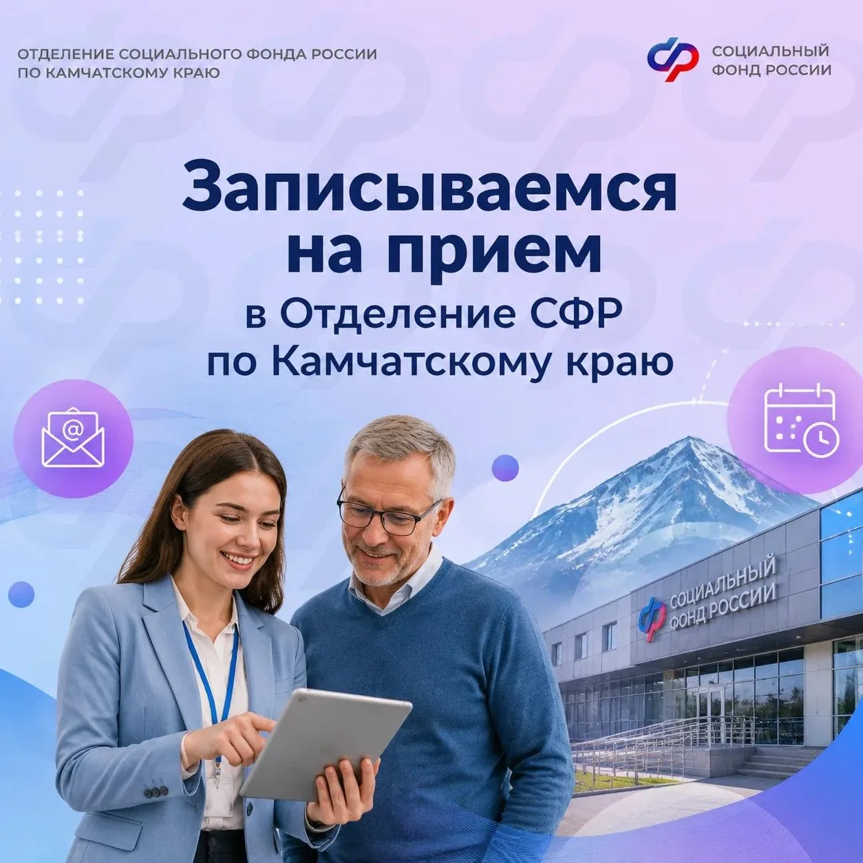 ❓️ Есть вопрос, который хочется задать не по телефону, а лично руководителю? Такая возм...