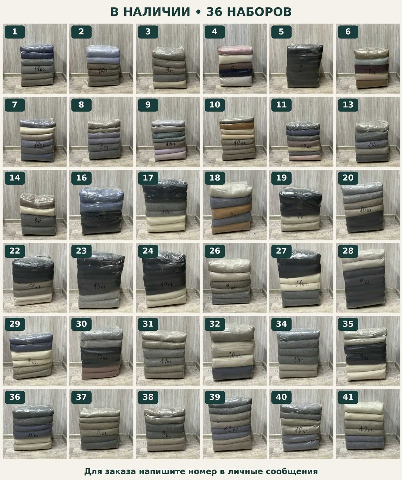 🧵 Пальтовая ткань — крупный лоскут по 200 ₽/кг!