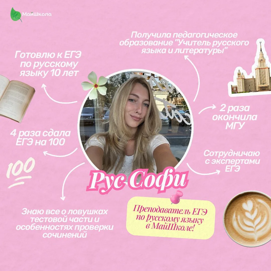 ПОЛЕЗНЫЕ МАТЕРИАЛЫ📖