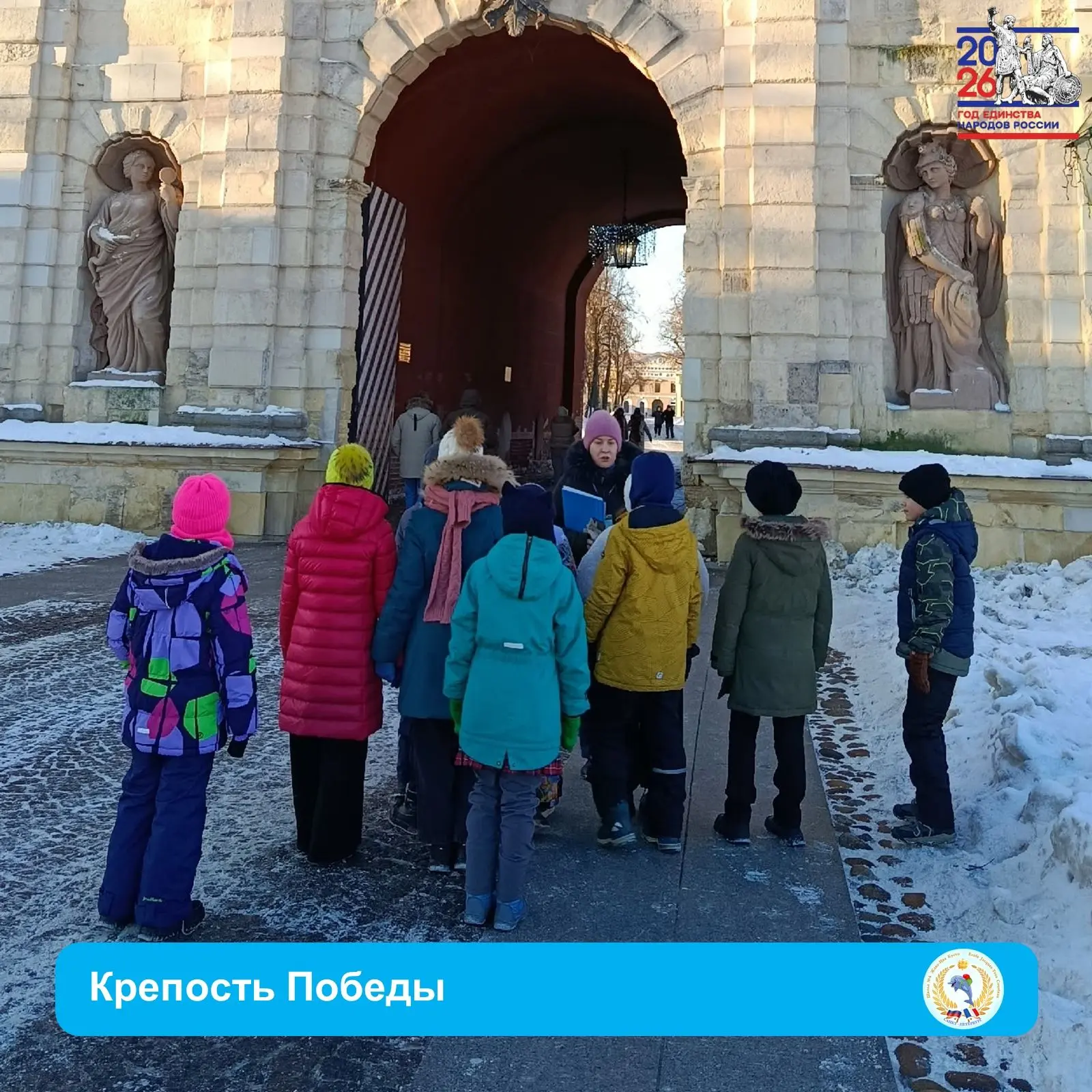 🧴 900 ДНЕЙ В СЕРДЦЕ ГОРОДА: ЧТО ПОМНЯТ СТЕНЫ ПЕТРОПАВЛОВКИ? 🎗 👫 4Б класс посетил экскурсию "Крепость