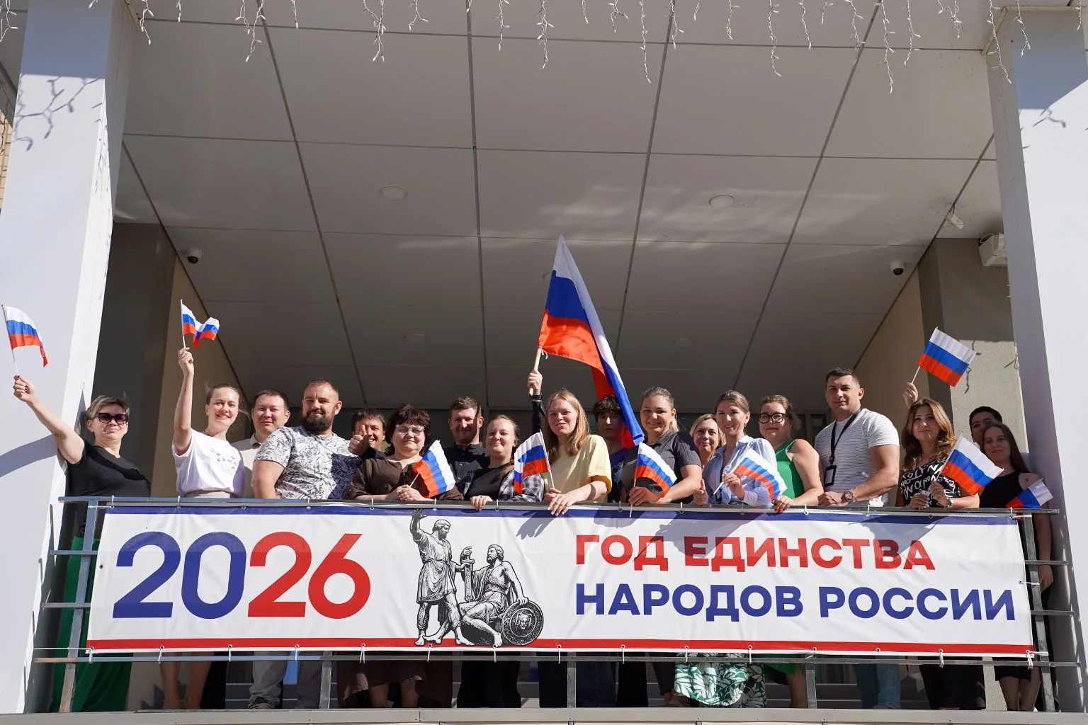 ПАО «Астраханская энергосбытовая компания» присоединилось к всероссийской акции #Поднят...