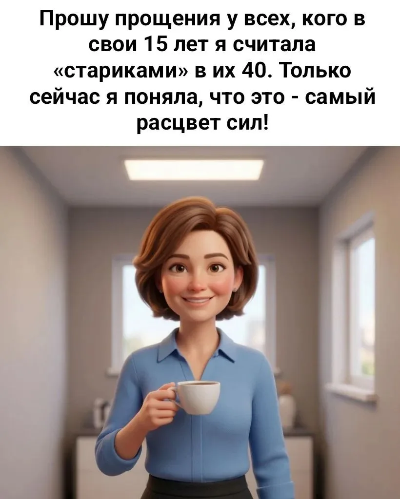 Канал Смешные картинки