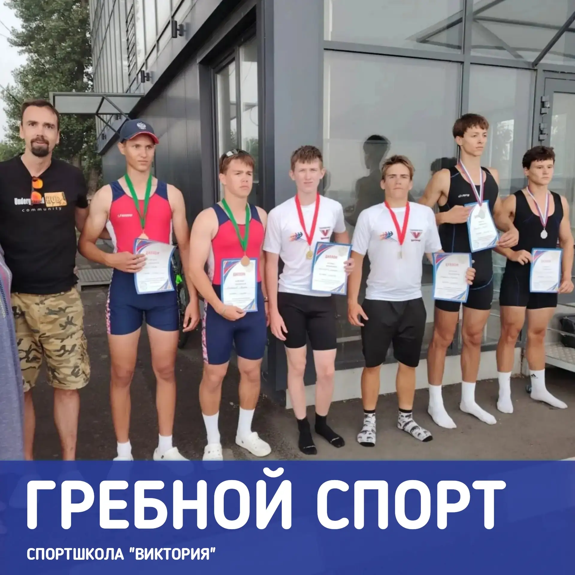 "Золото" и "серебро" первенства ЮФО по академической гребле завоевал воспитанник спортшколы "Виктори