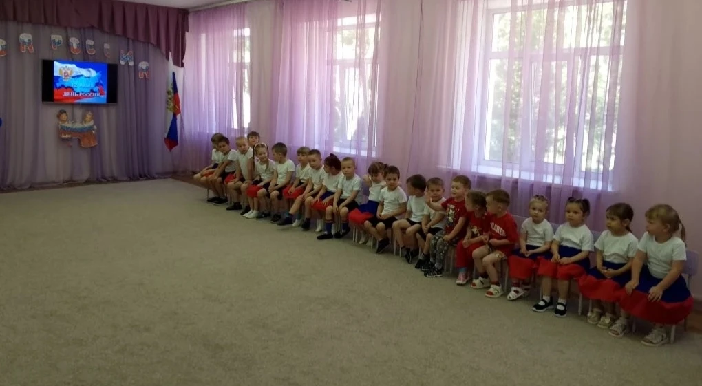 🌟 С Днём России! 

, 12 июня День России. В нашем детском саду прошло замечательное мероприятие, по