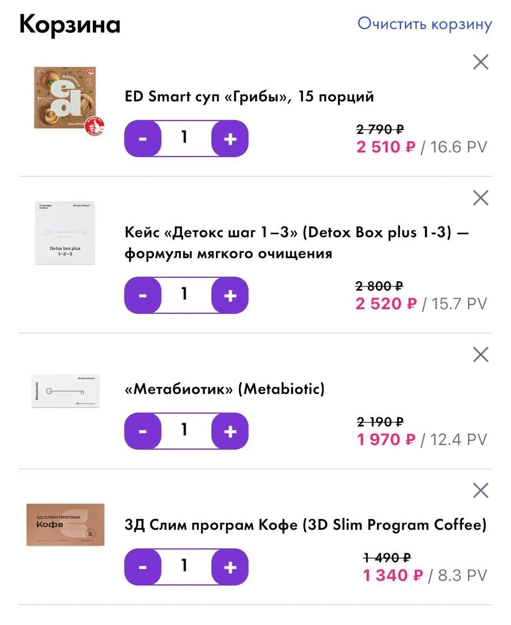Друзья, у нас сегодня очень хорошее предложение от компании!