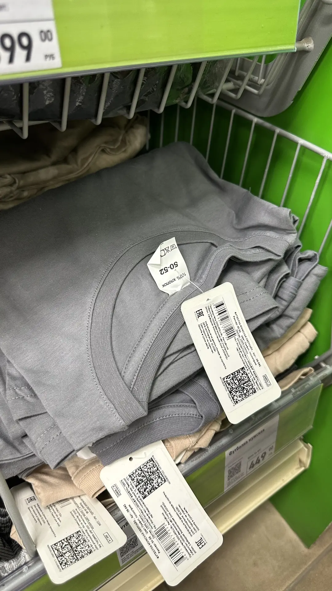 Футболка мужская оверсайз 👕