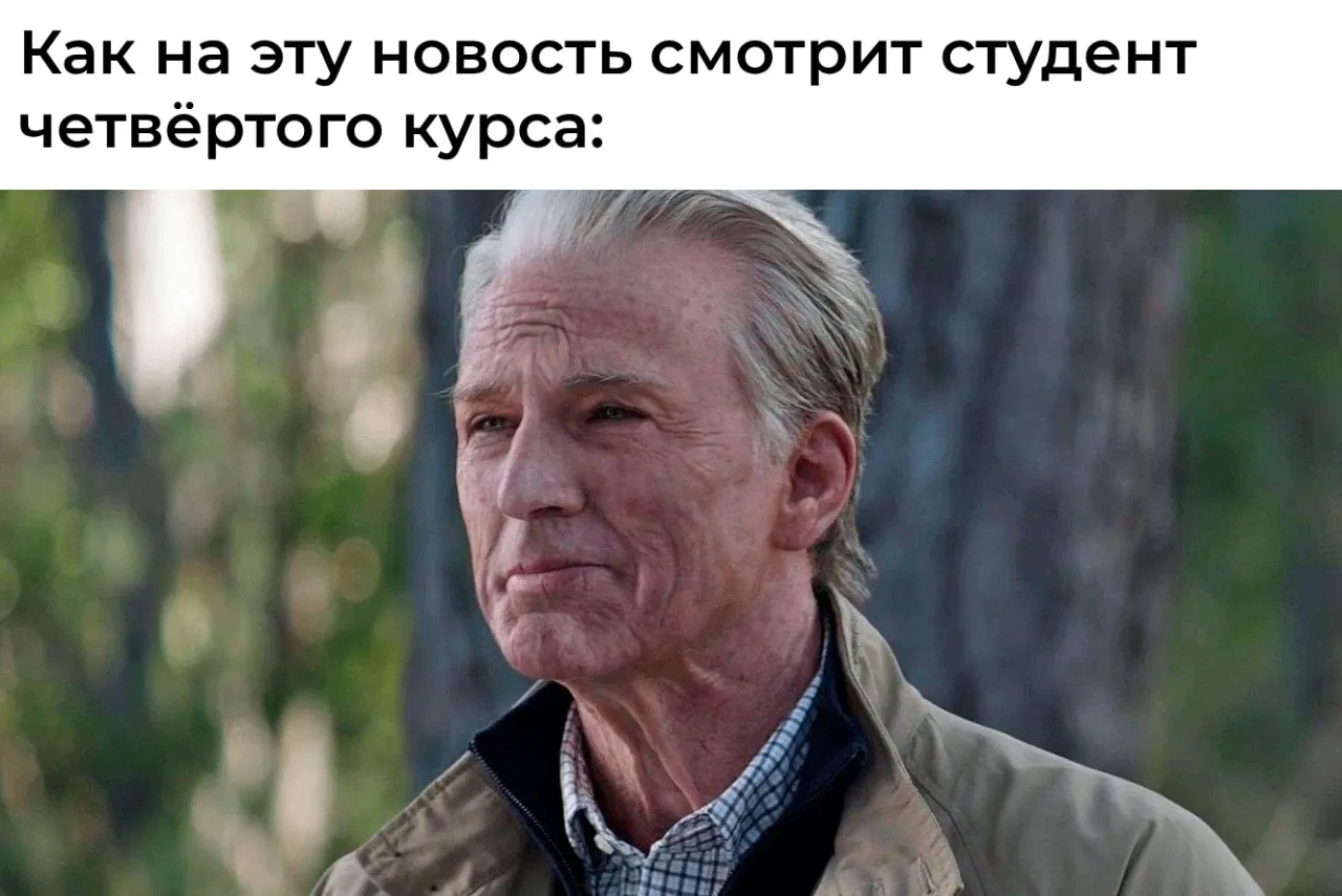 Студентам хотят поднять стипендию в 🔴🔴 раз — в Госдуме предложили привязать выплаты к прожиточному м