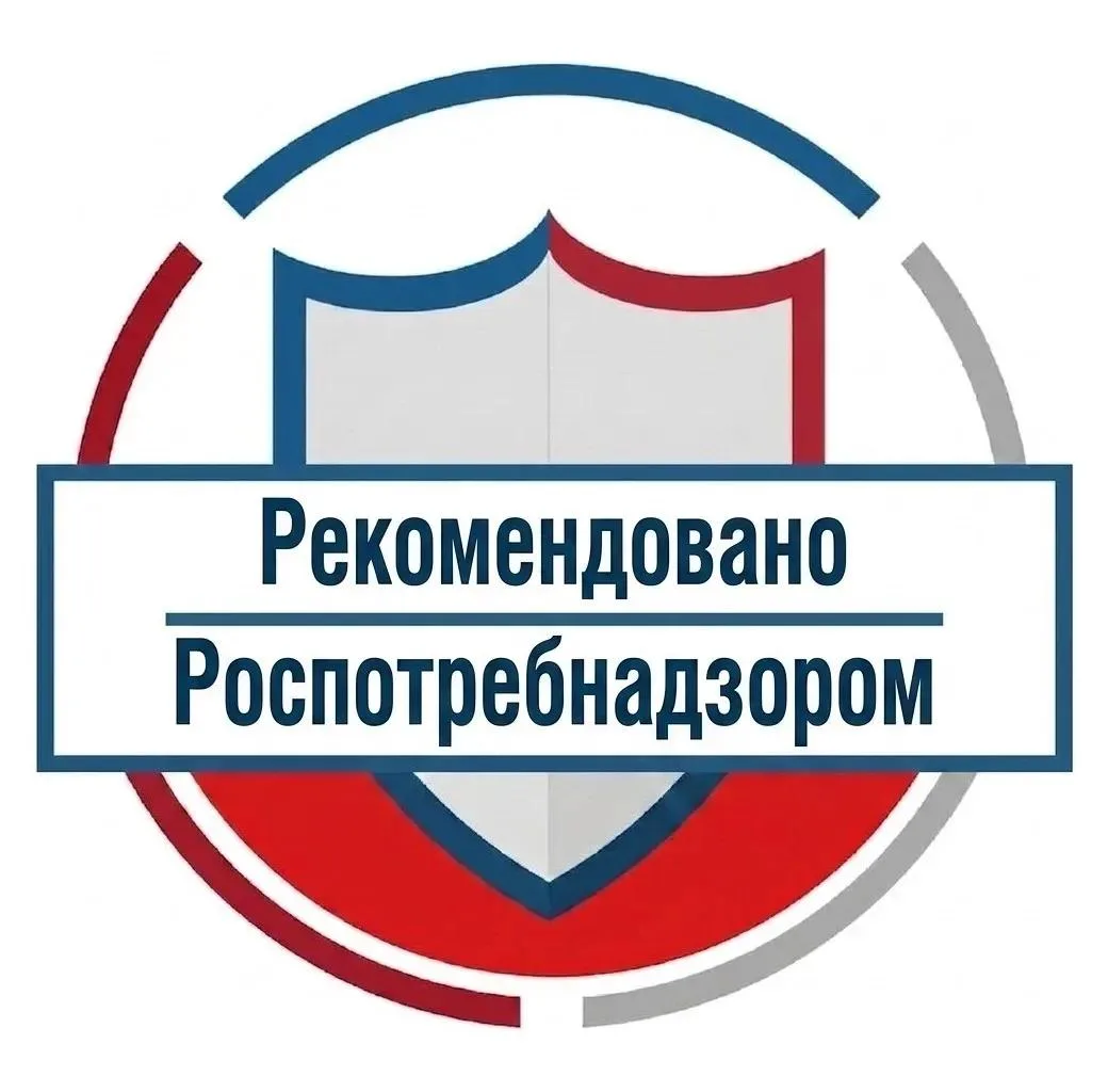 Роспотребнадзор создал в мессенджере MAX канал «Рекомендовано Роспотребнадзором»