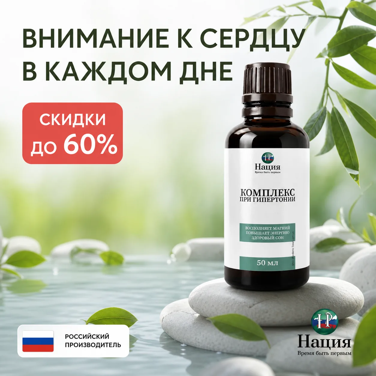ВНИМАНИЕ К СЕРДЦУ УДОБНЕЕ СОХРАНЯТЬ В КОМПАКТНОМ ФОРМАТЕ

Режим, движение и контроль давления остают