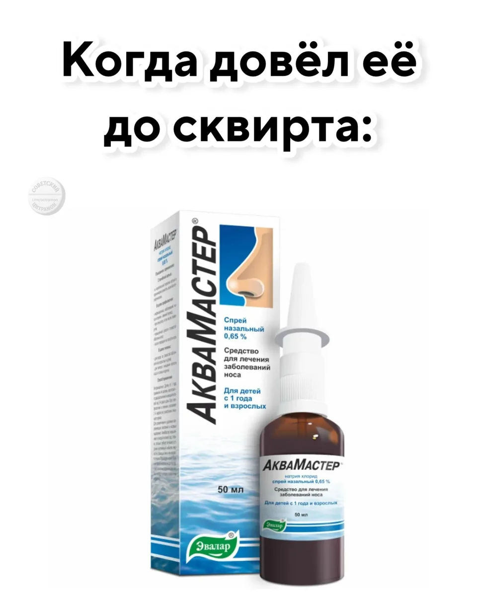 Цитрамон. Подписаться