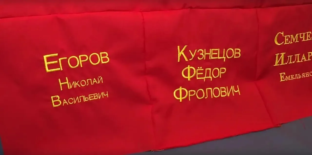 В городском округе Покров можно вписать имя ветерана в Знамя Памяти  ✔️В преддверии 81-й годовщины П