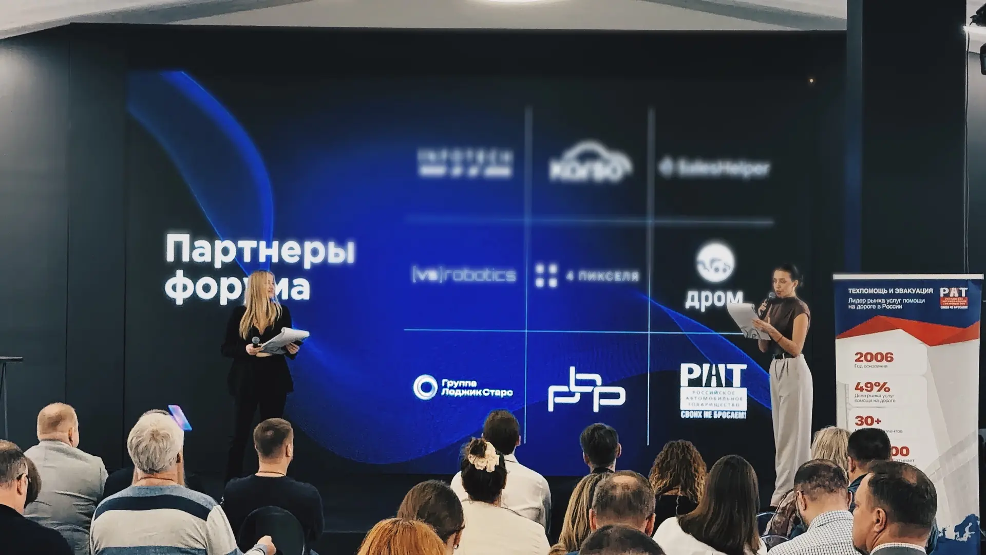 Друзья, Digital Auto Forum 2026 стартовал🚀