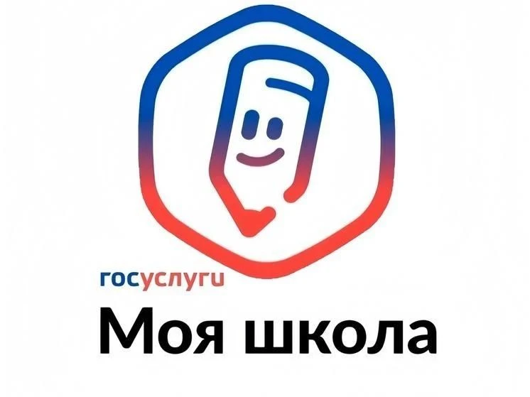❗️Уважаемые родители❗️
    С июля 2026 года образовательные организации Краснодарского края переходя