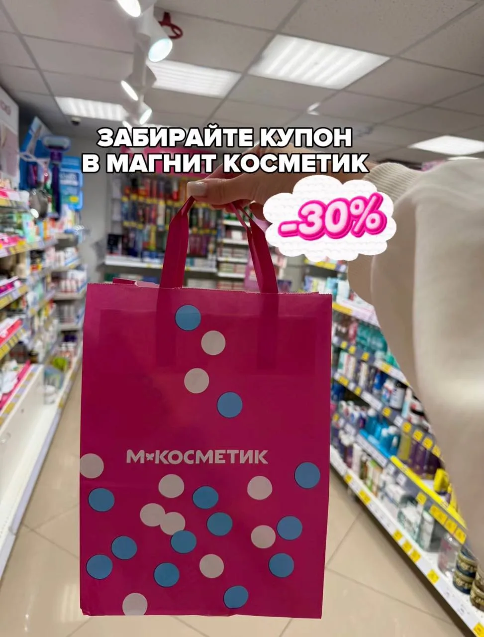 ПОСЛЕДНИЙ ДЕНЬ ‼️