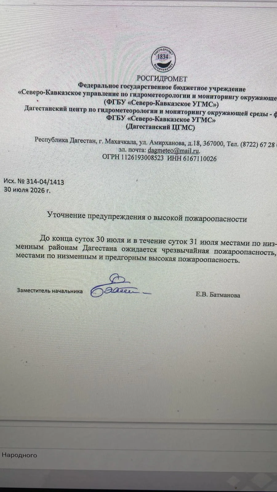 Медиа публикации