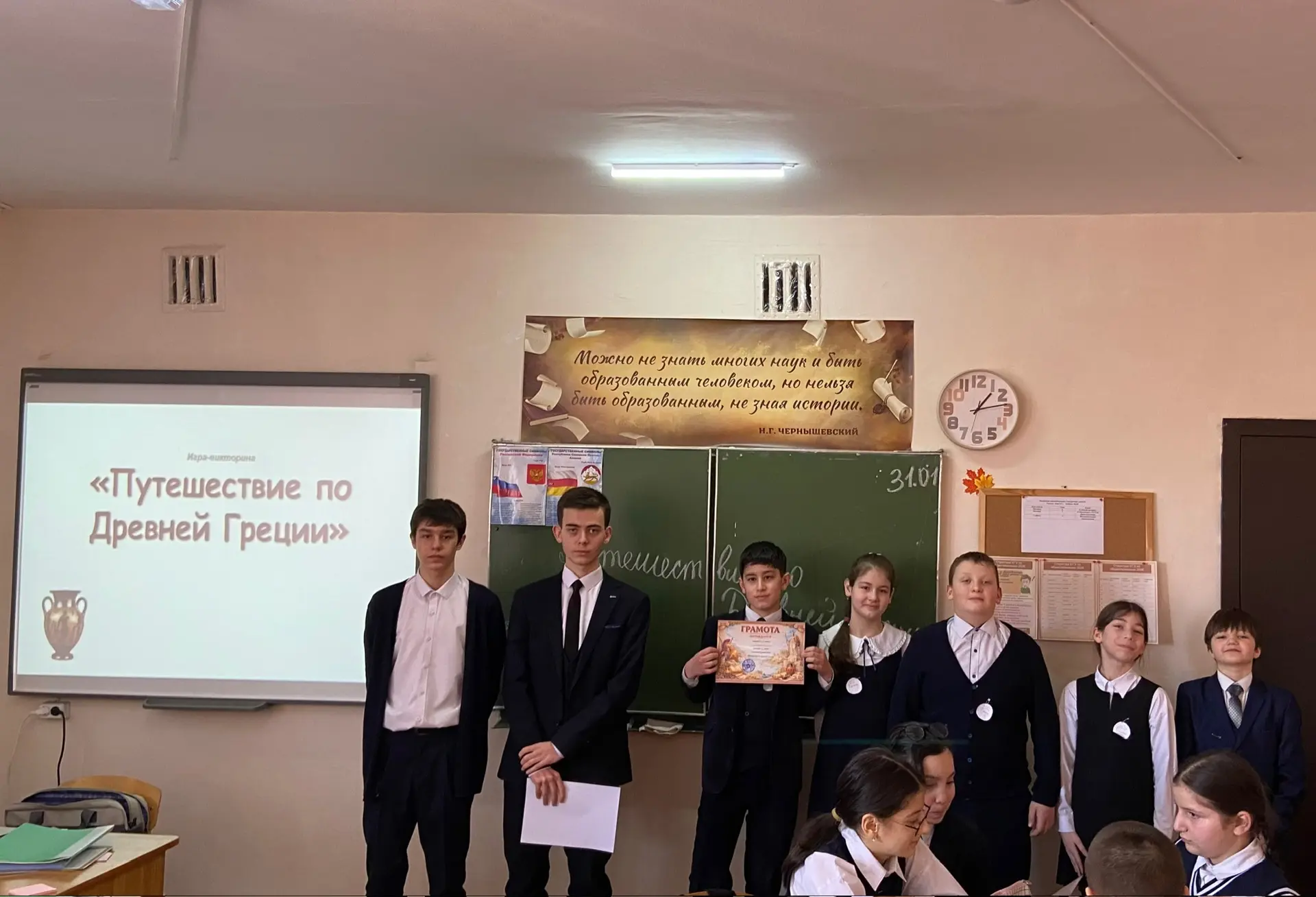 📚🏛️ Учитель истории и обществознания Ленц Е.С. провела увлекательную игру-викторину для учащихся 5 к
