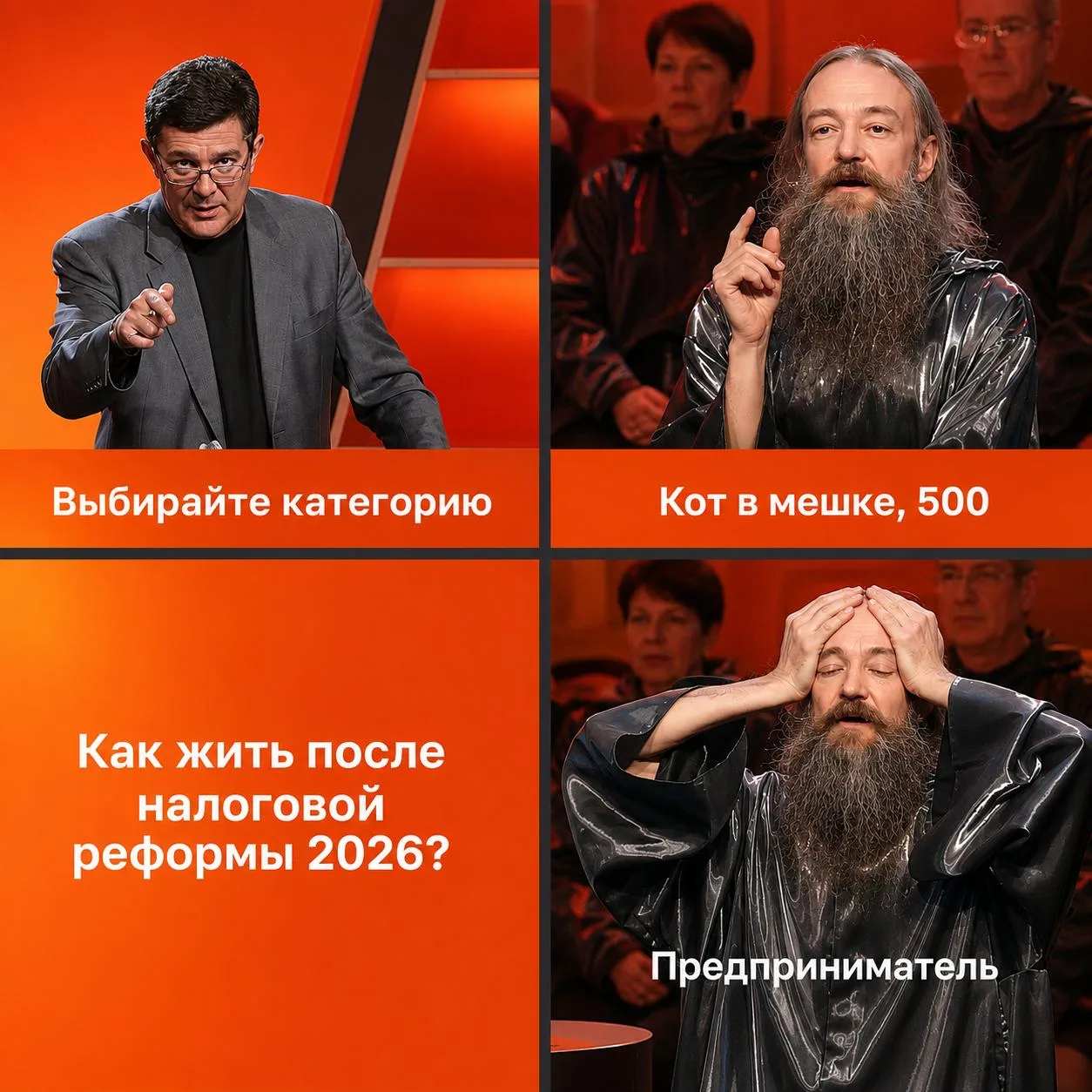 НДС, лимиты, ставки, новые требования — вопросов стало слишком много, чтобы разбираться в них наугад