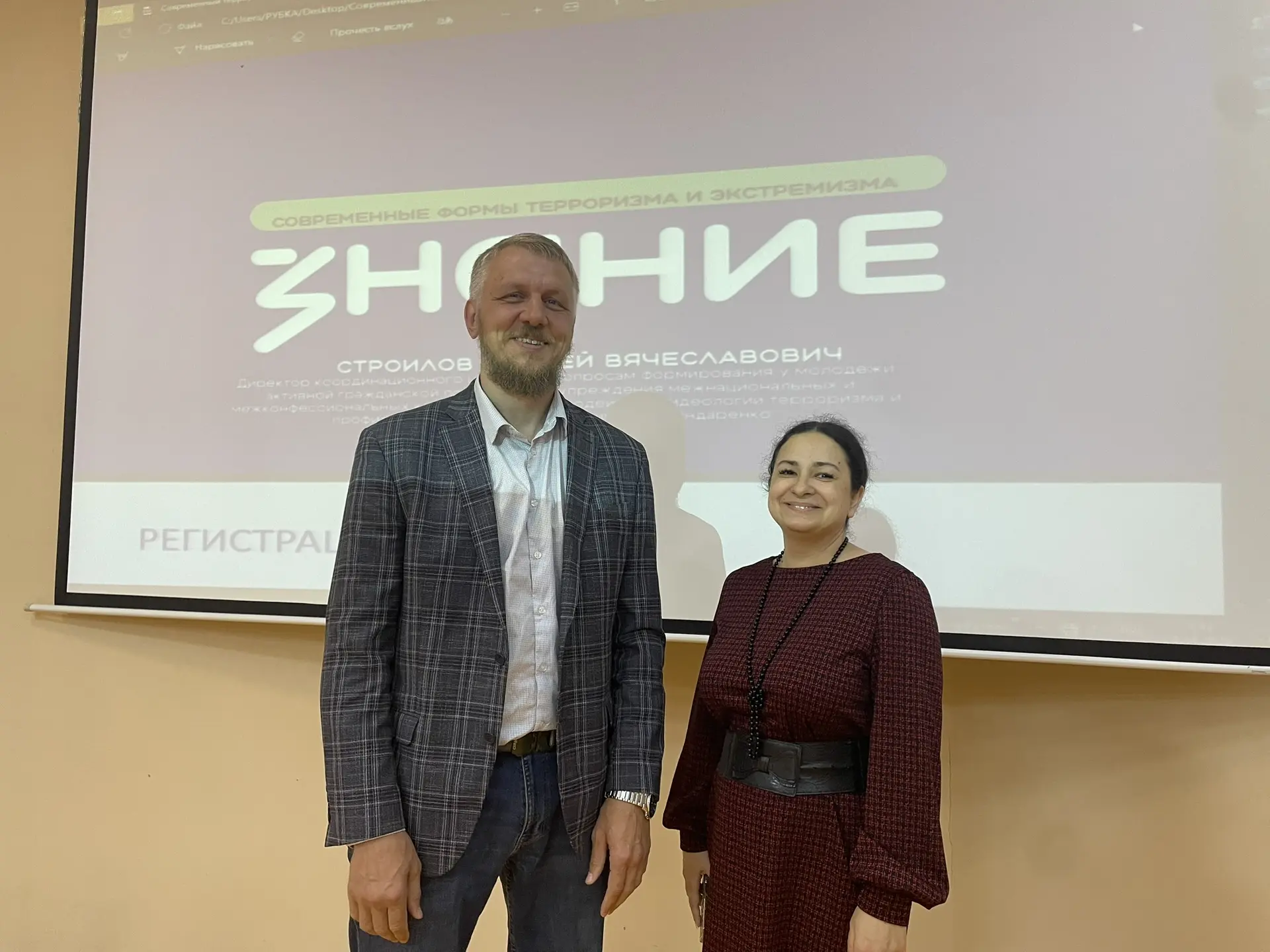 В нашей школе прошло важное и полезное мероприятие для родителей — встреча в рамках родительского вс