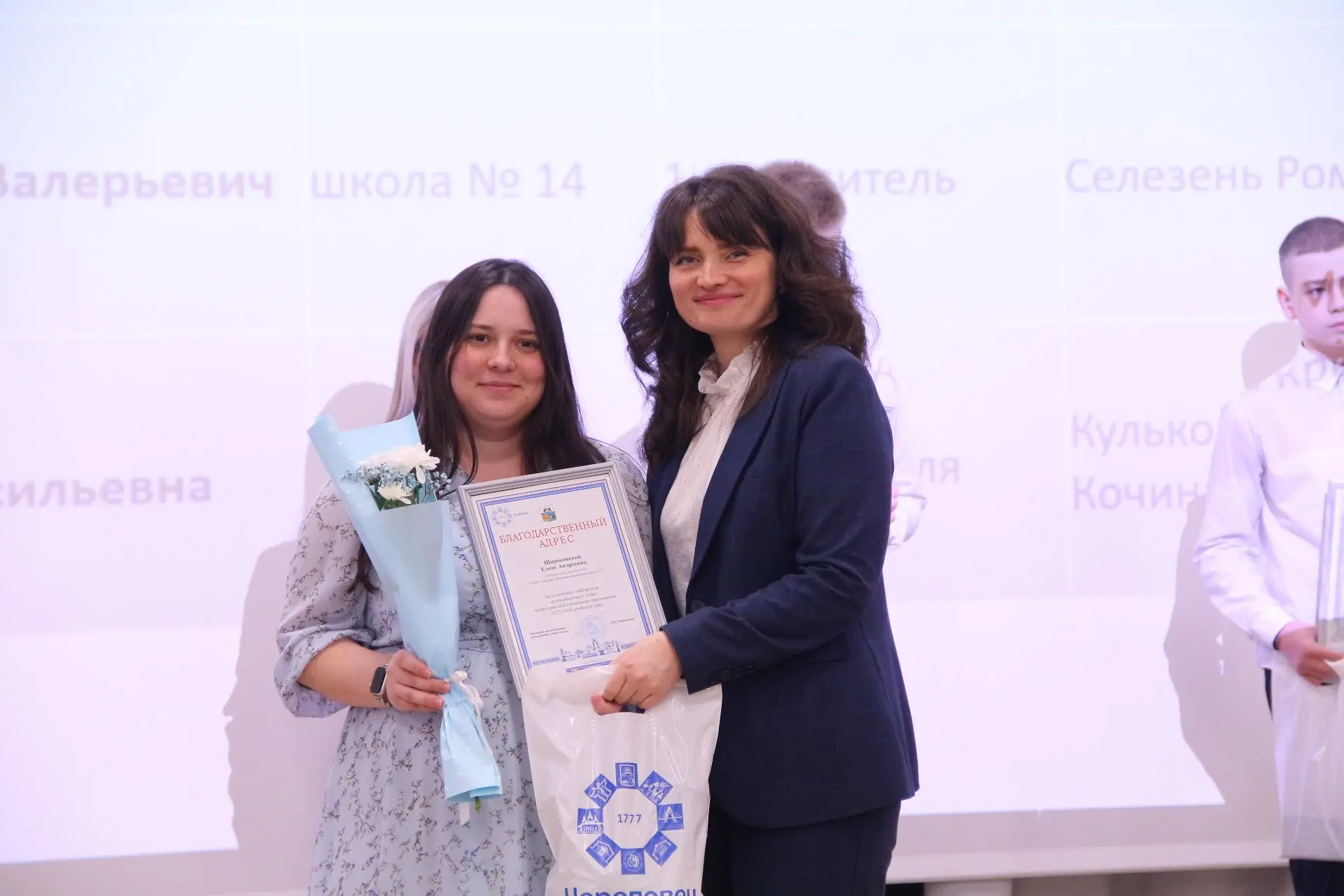 18 марта в школе №23 прошло торжественное награждение победителей муниципального этапа Всероссийской