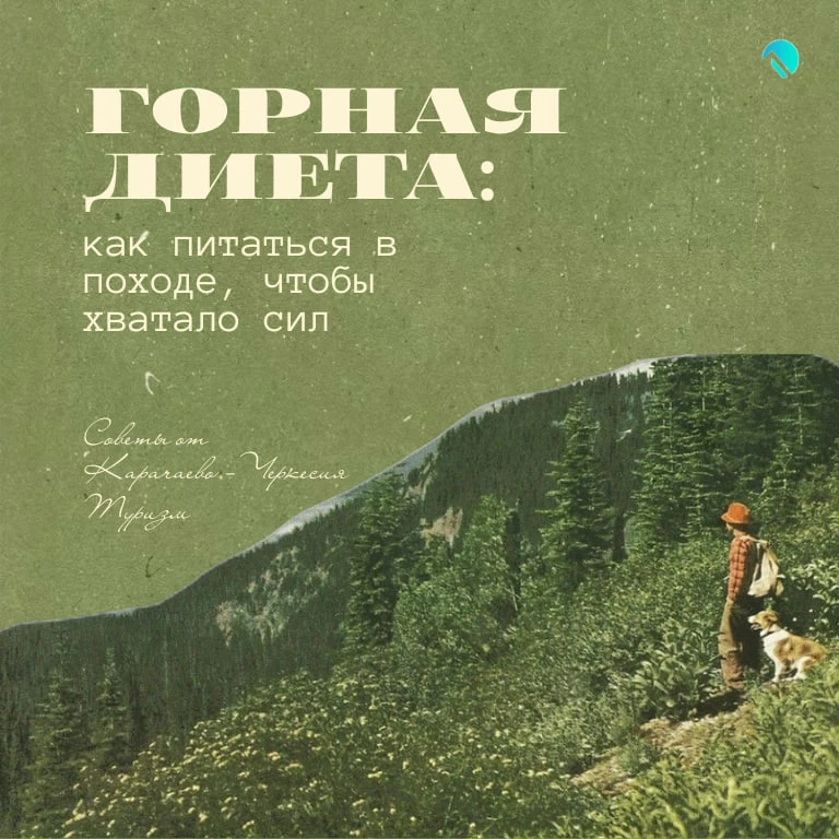 Гарантия энергии и настроения