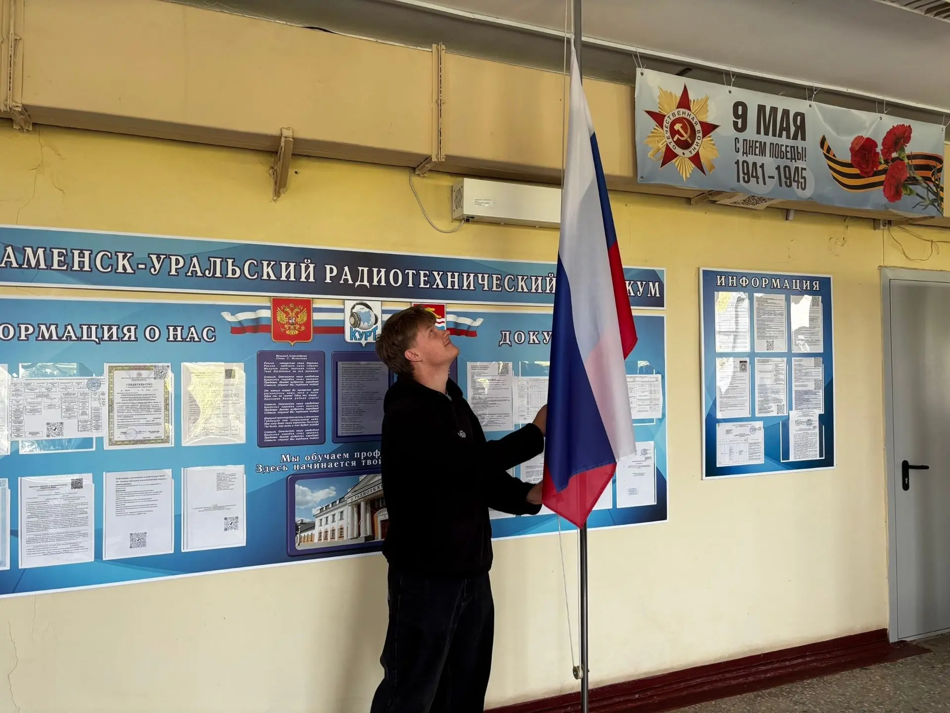 🇷🇺Сегодня в нашем техникуме прошла торжественная линейка с поднятием флага и Разговор...