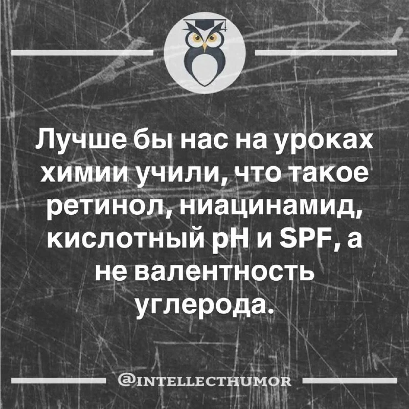 Вот да 😆