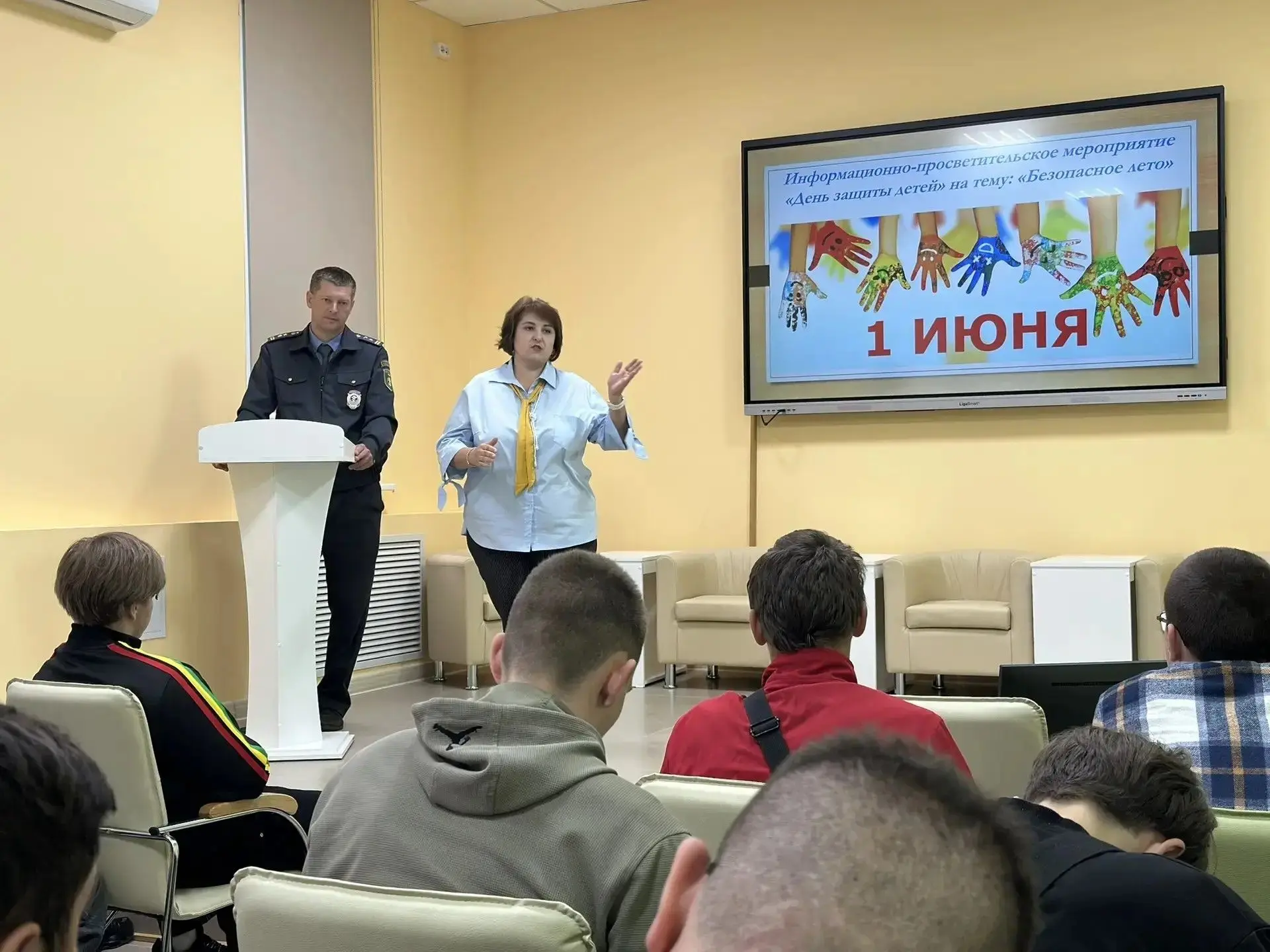 Дети – наше будущее и общая задача сделать их счастливыми, обеспечив безопасность!