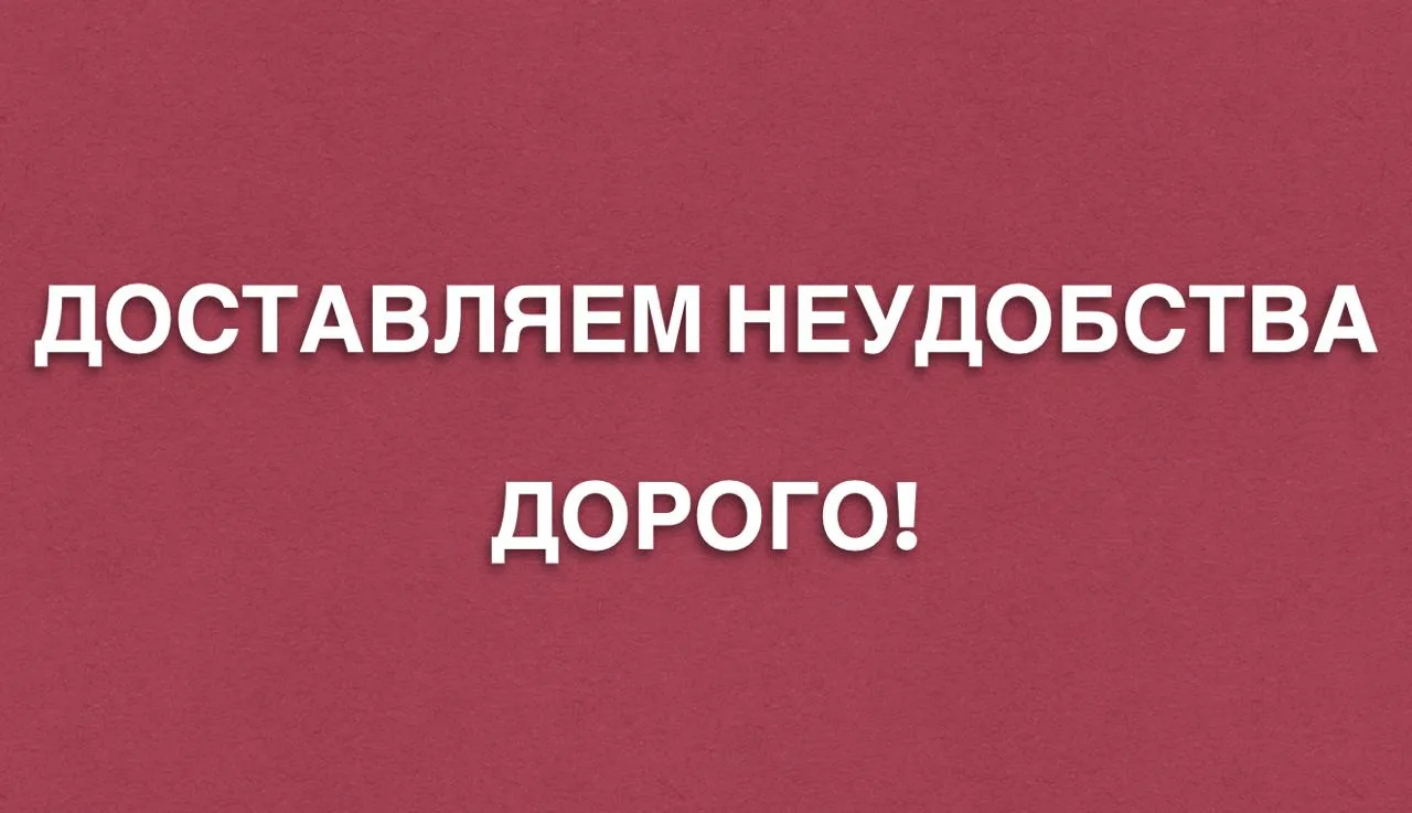 📩📤📥📨✉️ Наболело, или Снова об общественном транспорте