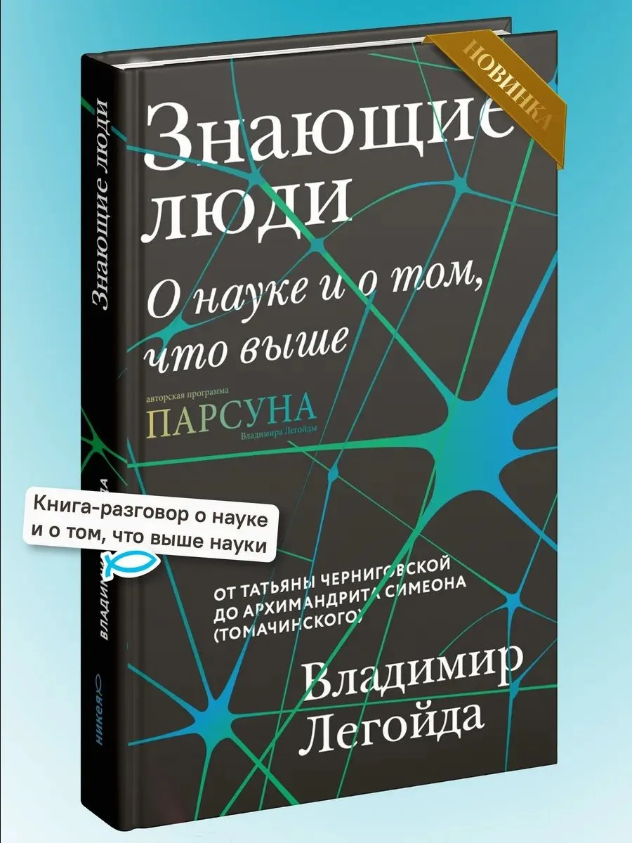 Изображение 2 к публикации «Православный журнал «Фома»»