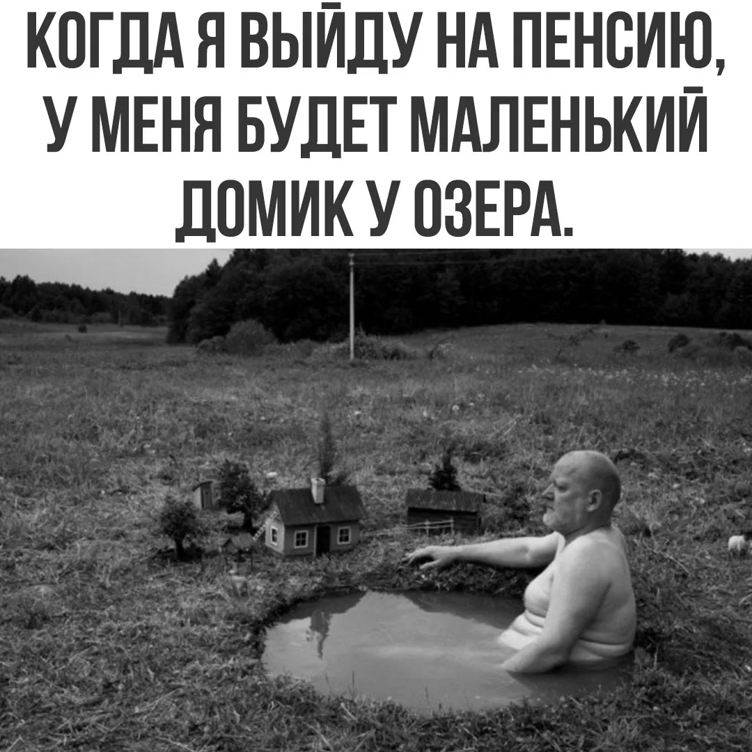 🎃 Весело у нас 🧨