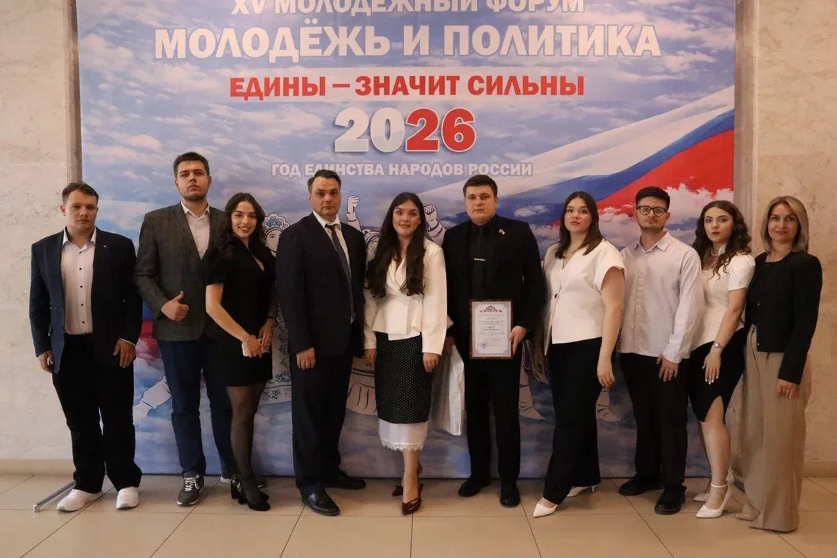 🇷🇺 В Курской области торжественно открыли XV Молодёжный Форум «Молодежь и политика: едины -  значит 