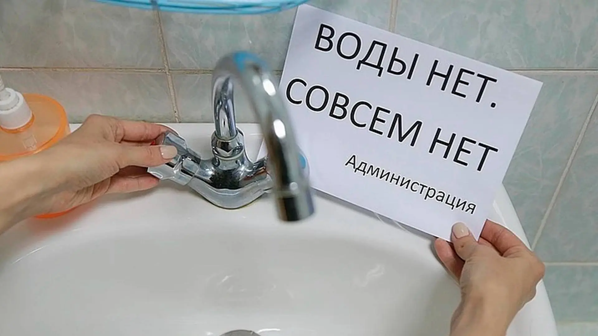 Часть Осинников осталась без холодной воды
