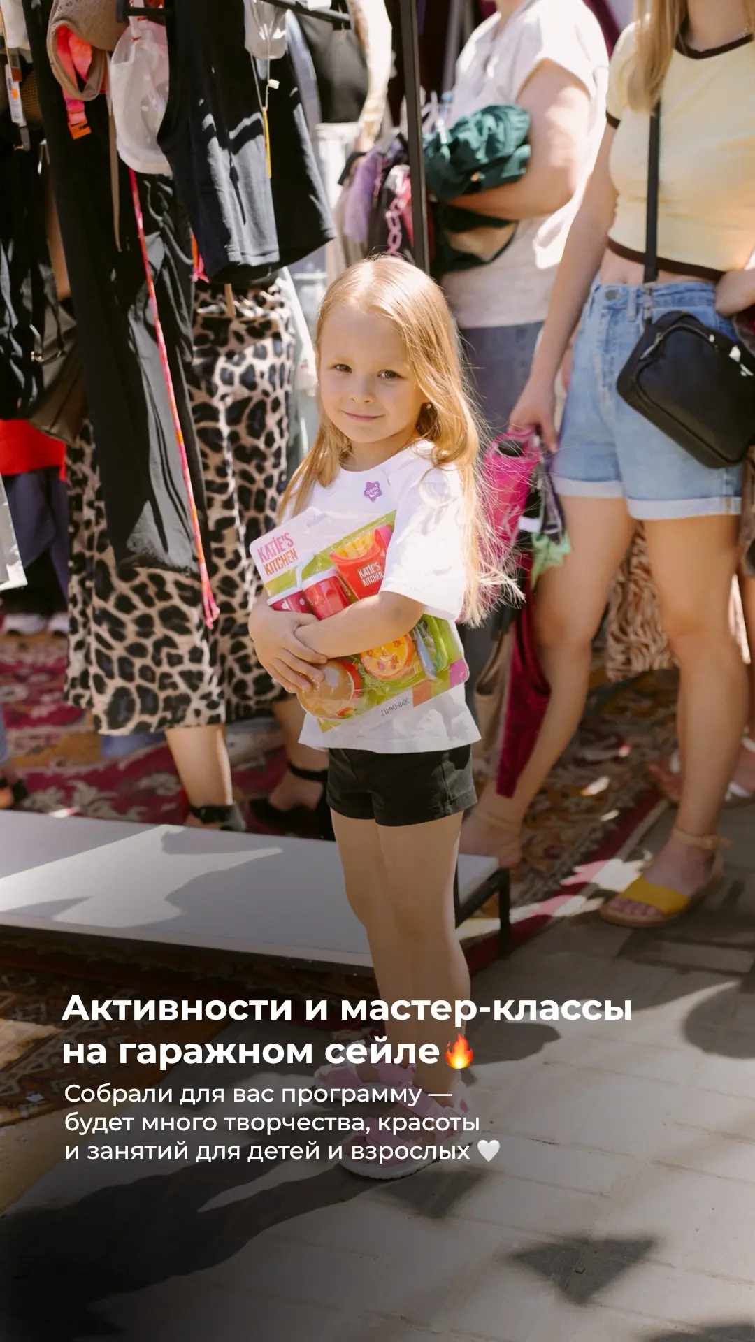 Для детей и взрослых мы подготовили классные мастер-классы 🥰