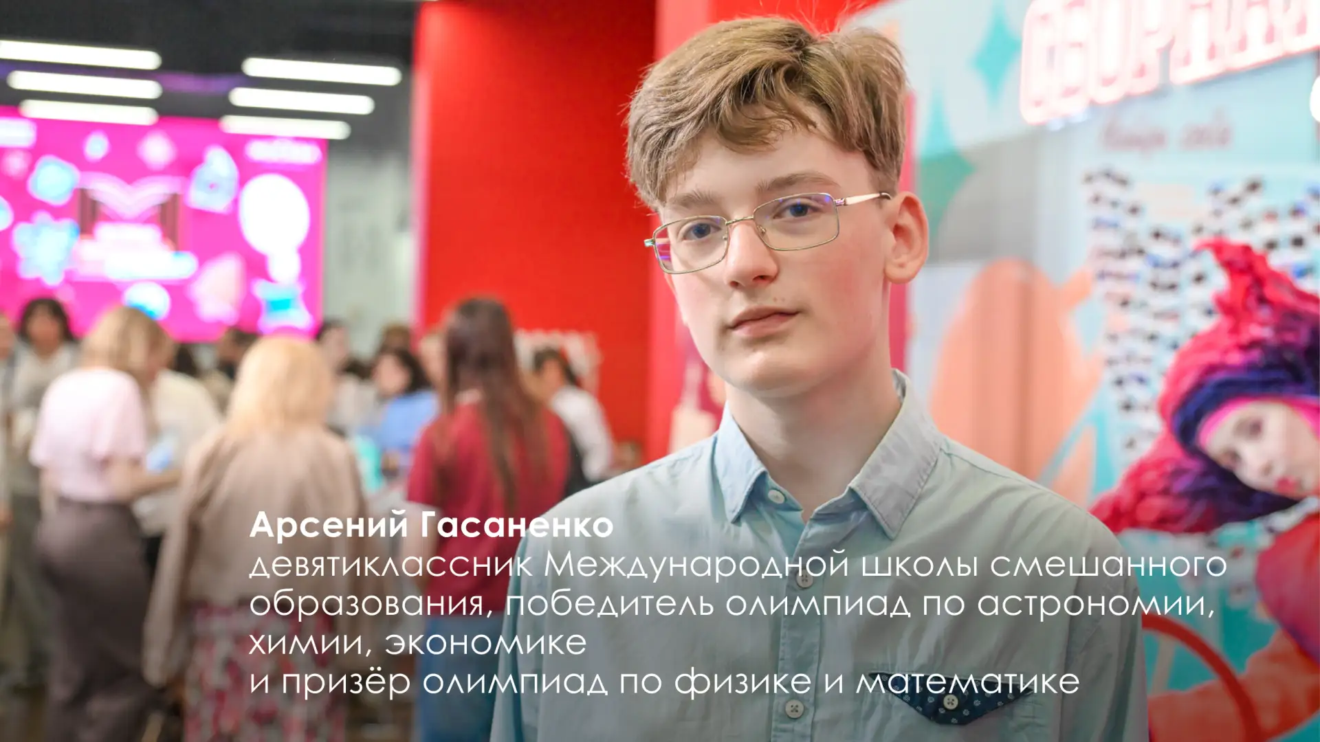 Поздравил столичных школьников, завоевавших рекордное количество дипломов на Всероссийской олимпиаде
