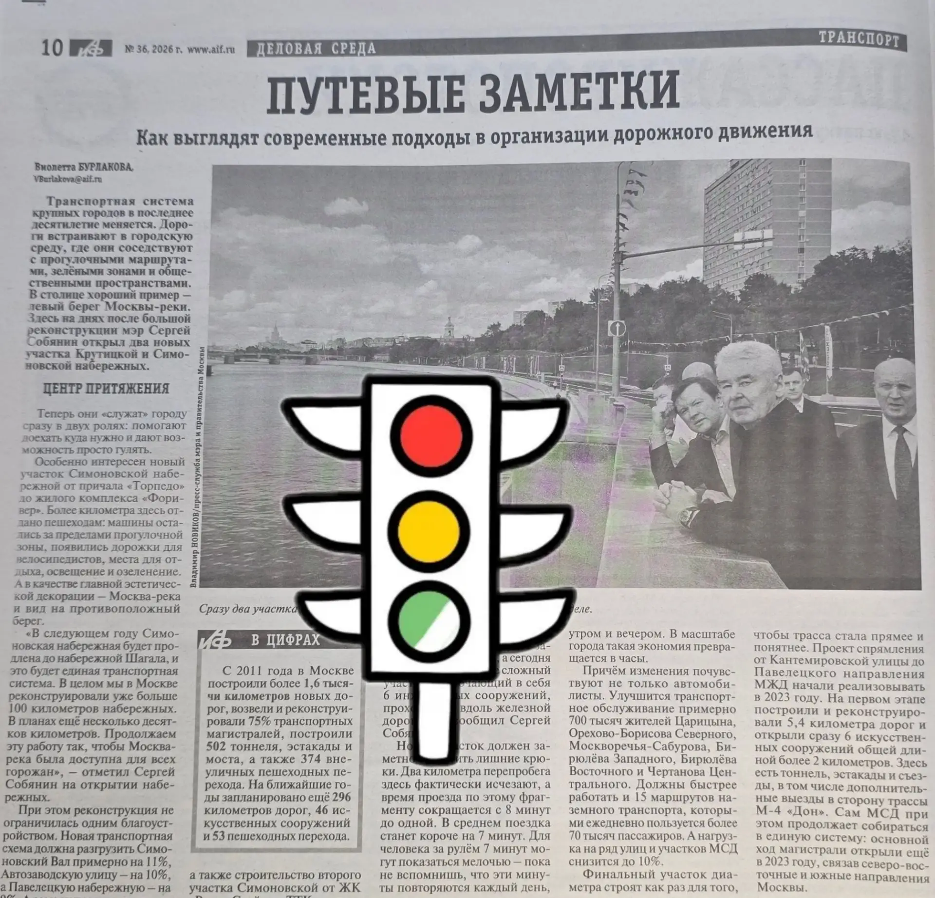 Хотите рассказать о своей проблеме, поделиться историей❓