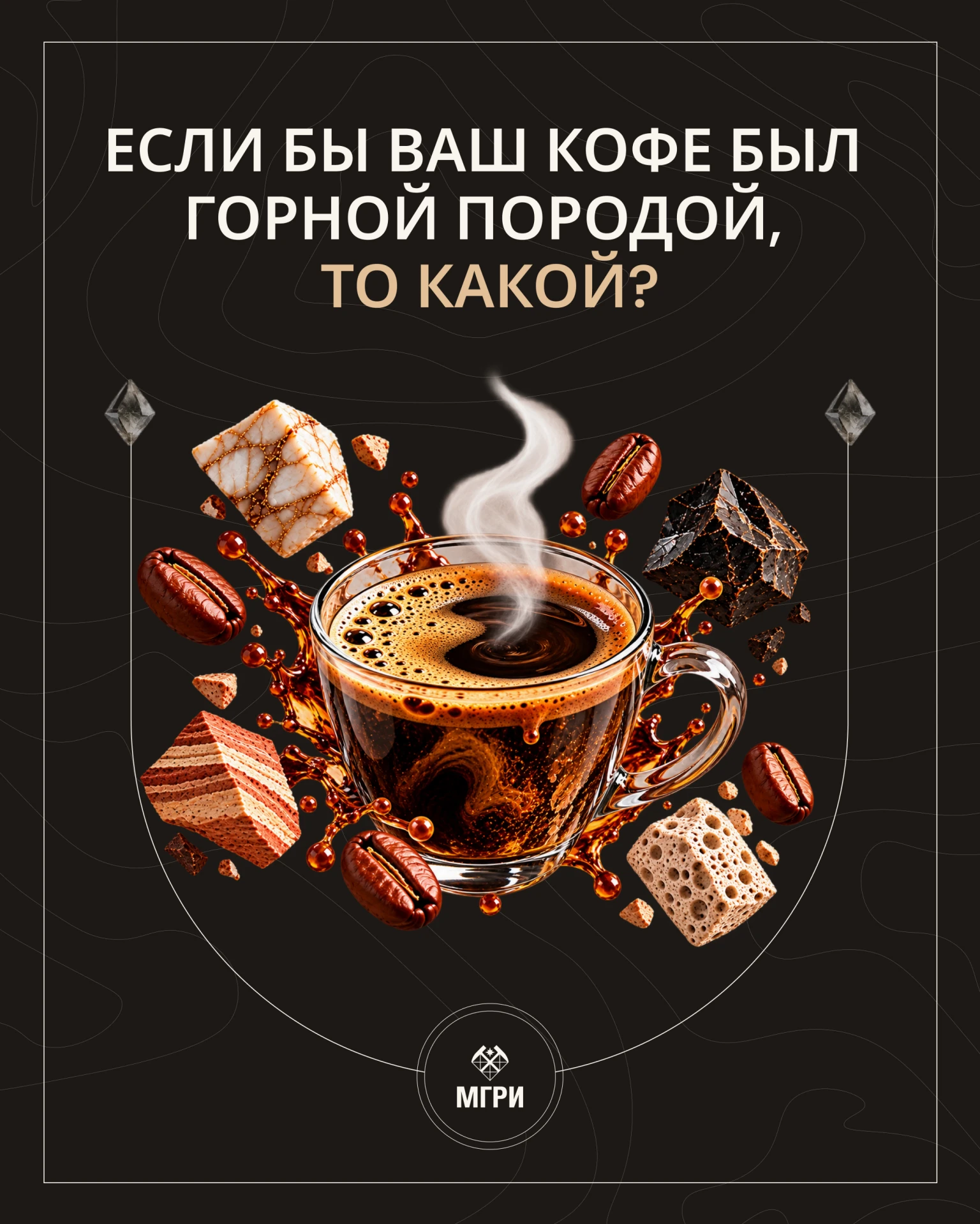 Сегодня Международный день кофе!
