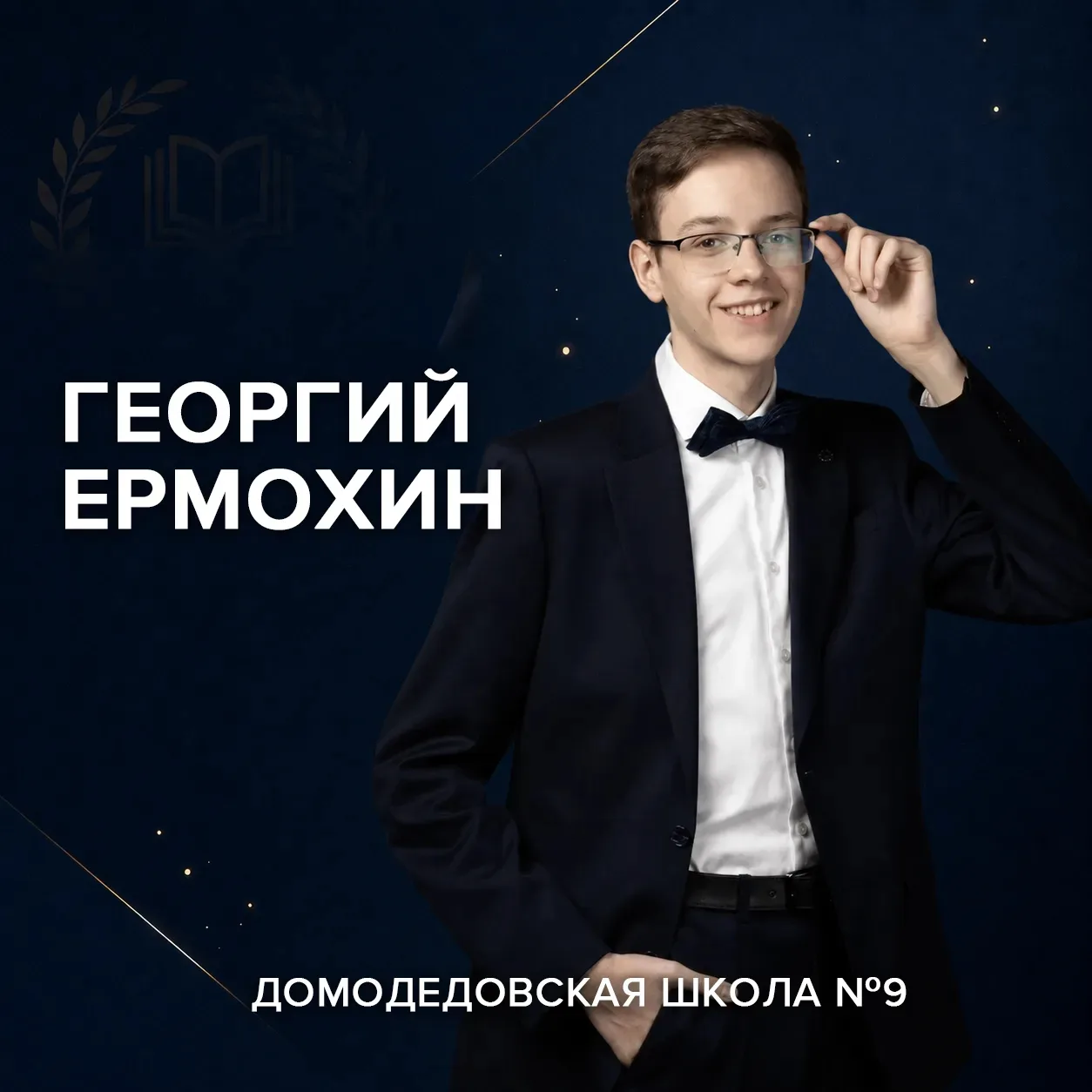 Математика на 💯!
