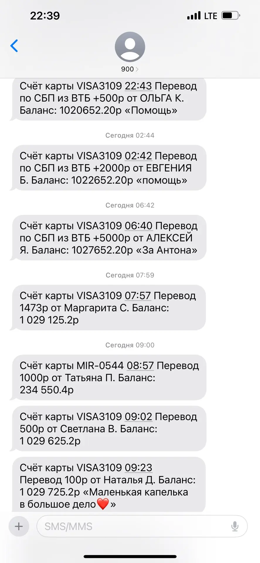Остатки по 2-м картам