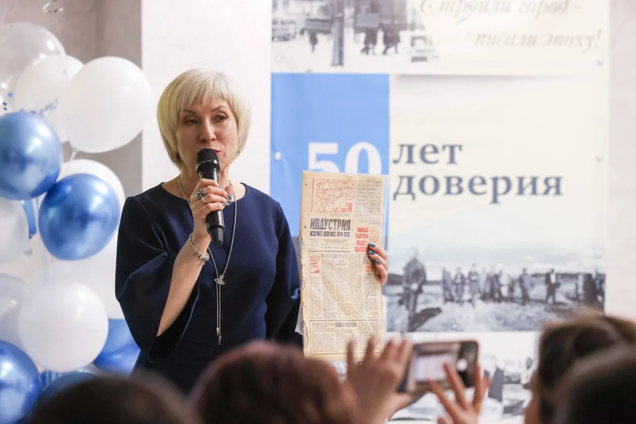 3 февраля в нерюнгринской районной библиотеке состоялось торжественное мероприятие, посвящённое 50-л