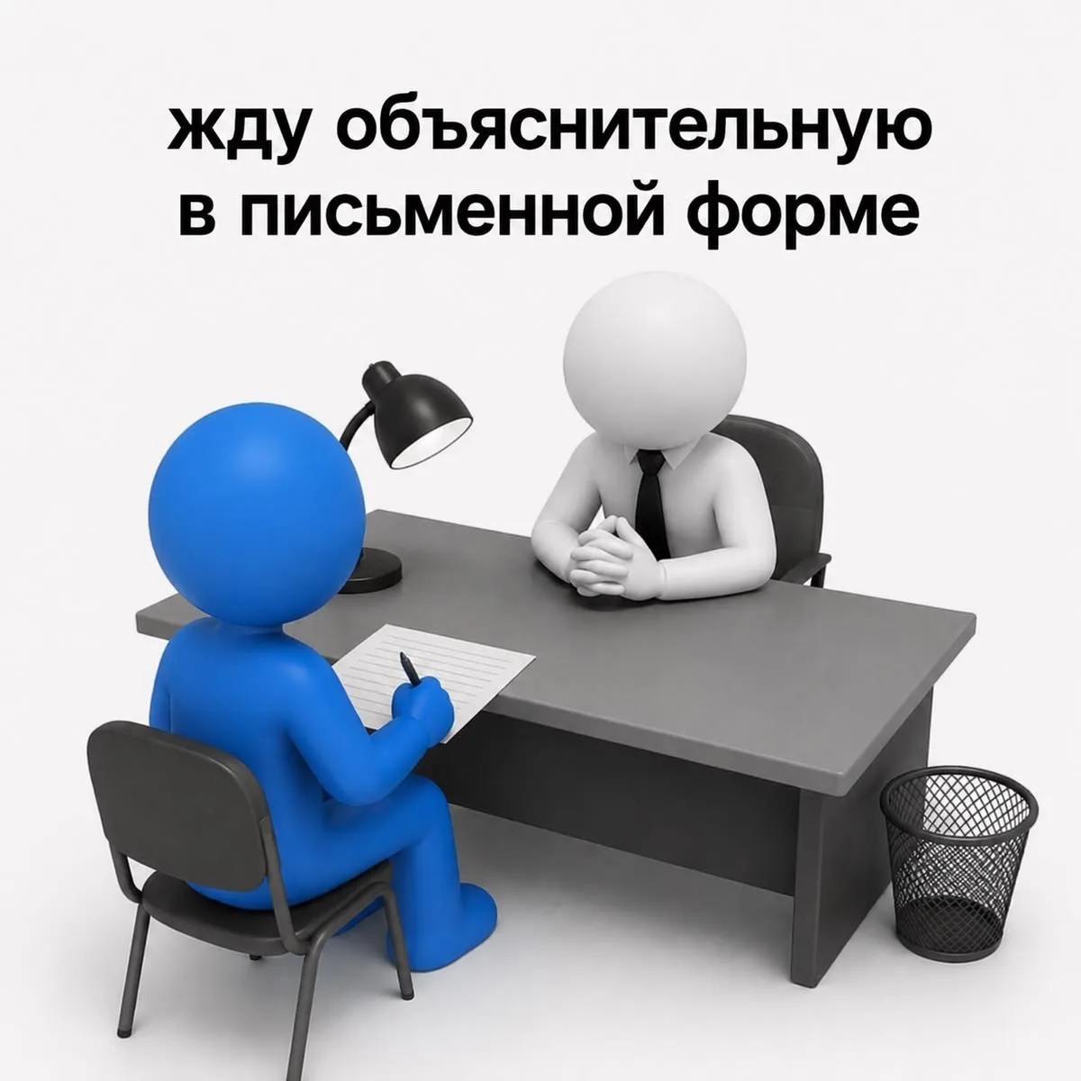 Та самая русичка после опоздания на 0.000001с