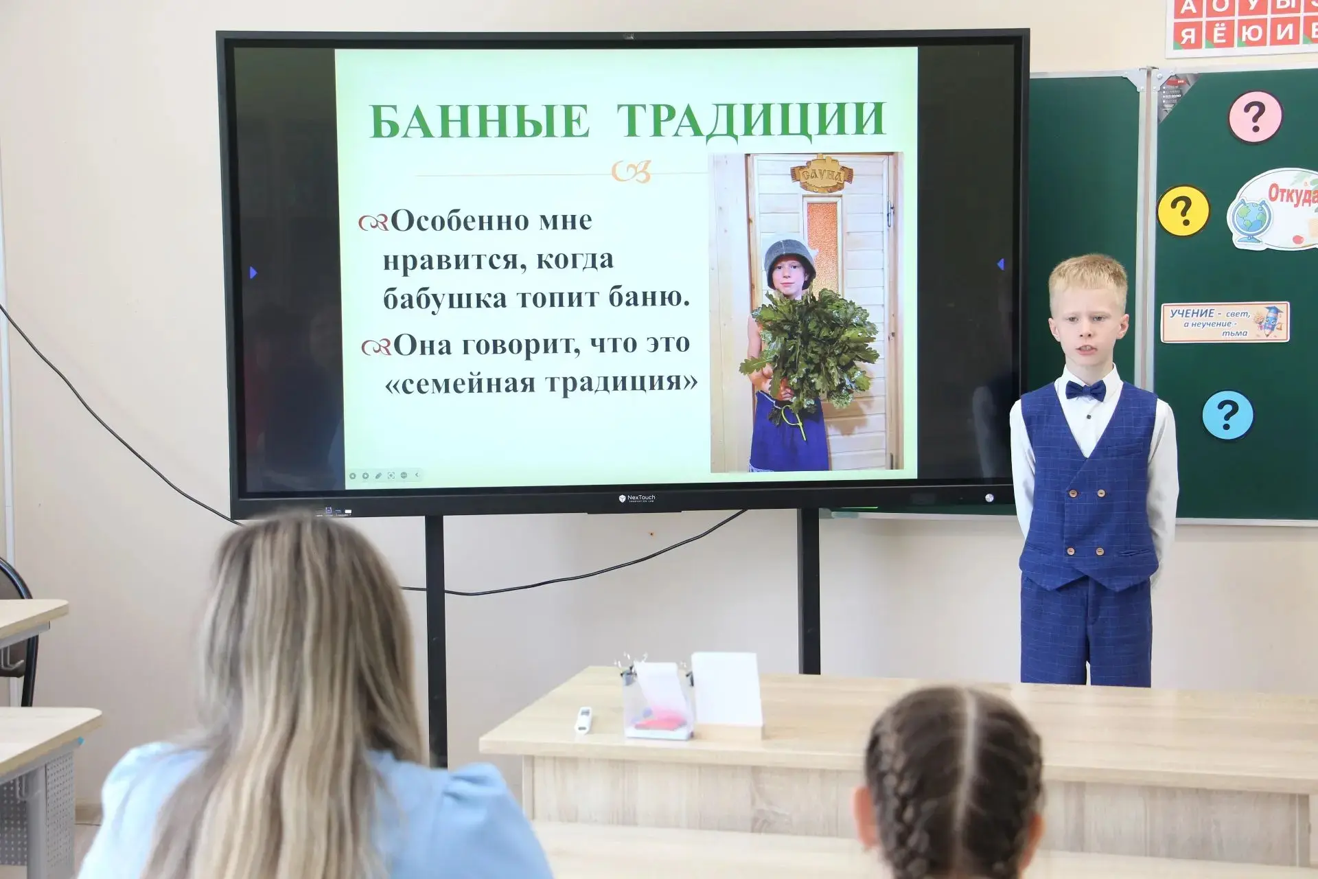 XIV окружная проектно-исследовательская конференция учащихся  13 мая на базе МБОУ «Шаховская гимнази