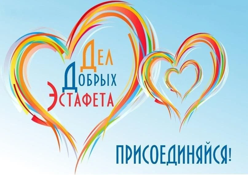 #ТулаДобра, #ДобрыеДела71, #продобро71