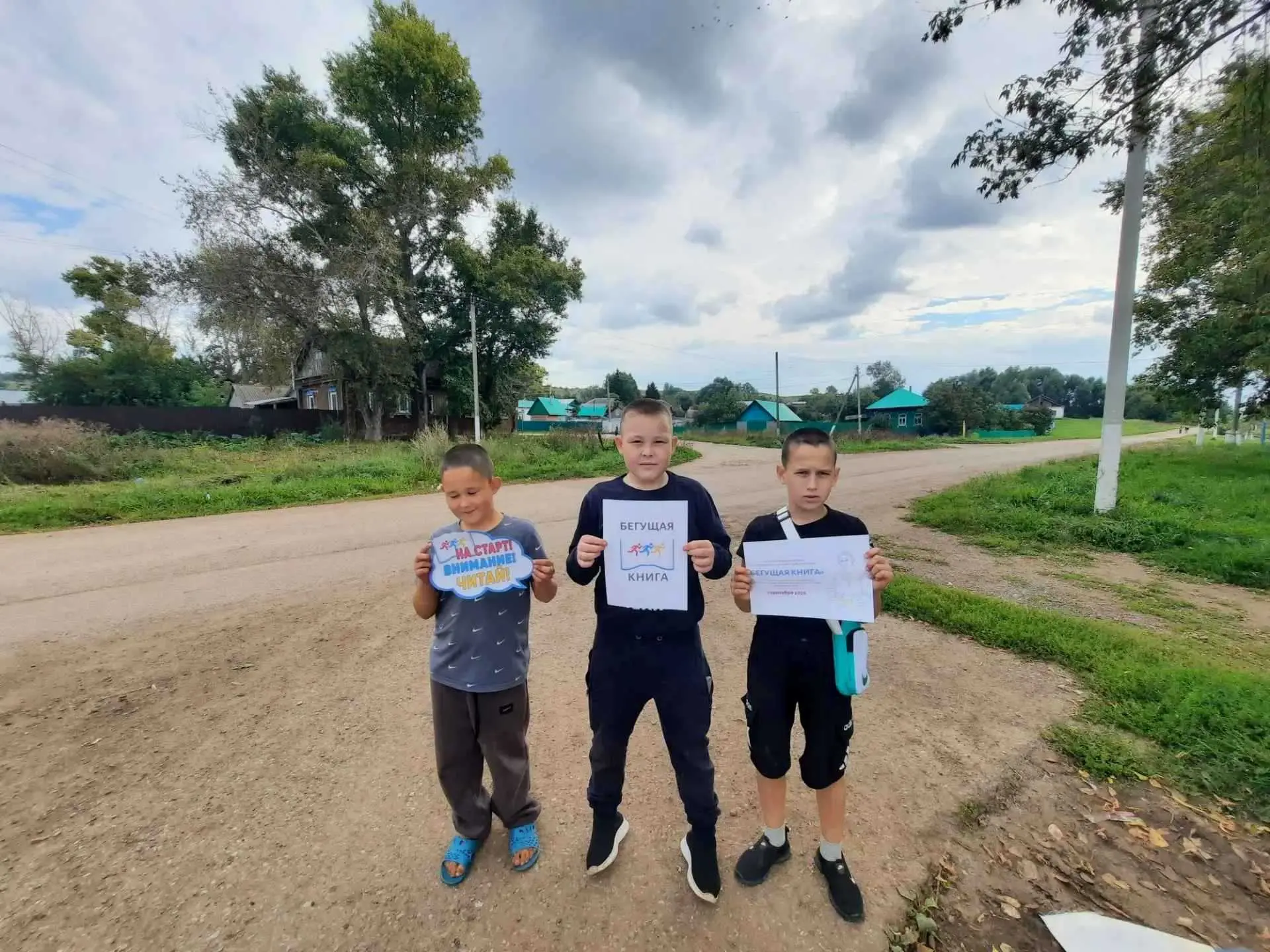 ✨1 сентября Удельно-Дуванкейская сельская библиотека в очередной раз приняла участие в ...