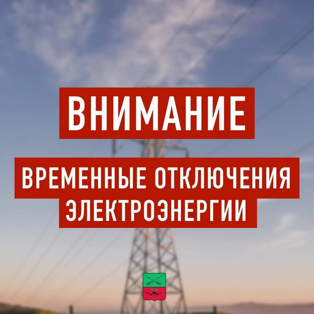 ❗️Уважаемые жители Запорожской области!